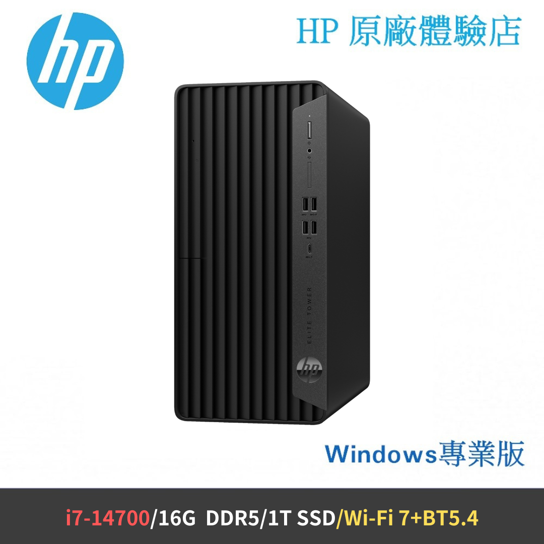 Elite Tower 800 G9 I7商務桌機 (B5TG3PT )