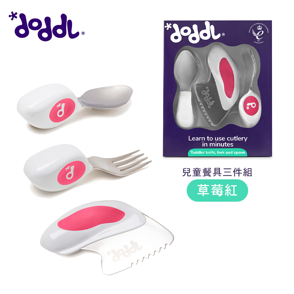 【doddl】英國人體工學秒拾餐具 - 兒童學習餐具 3 件組 - 草莓紅
