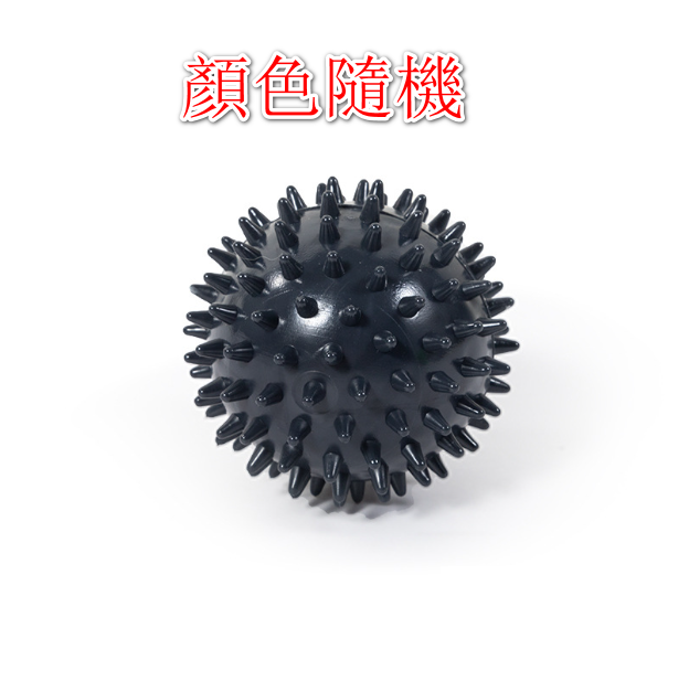 爆款7.5cm尖刺筋膜球 一個 （顏色隨機發貨） 按摩球 瑜珈球
