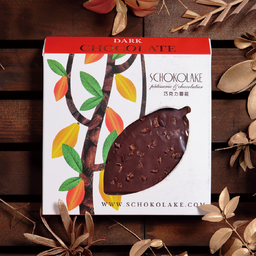 【含餡】75%可可果粒巧克力(حلال清真認證)