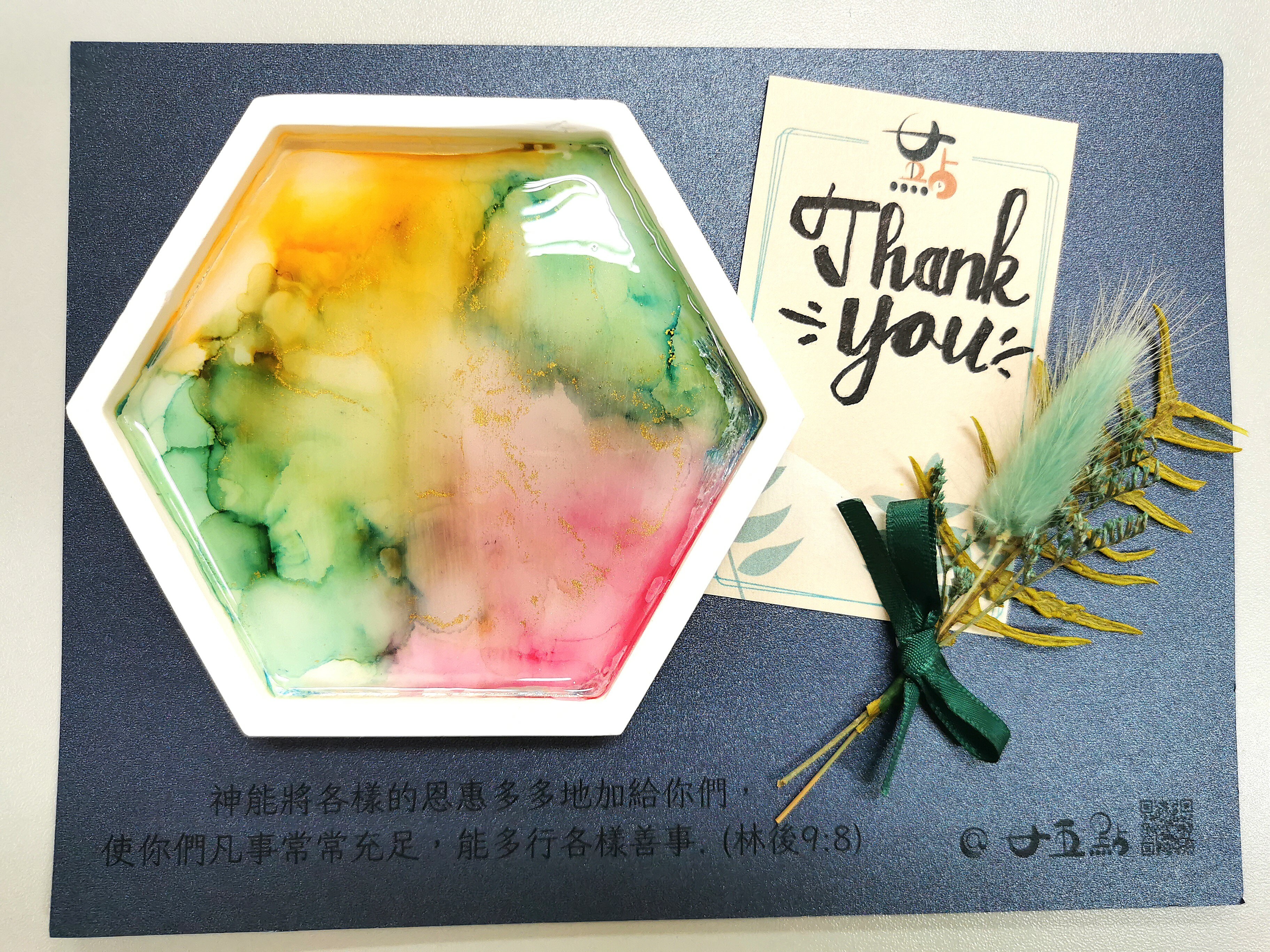 酒精墨水杯墊透明禮盒