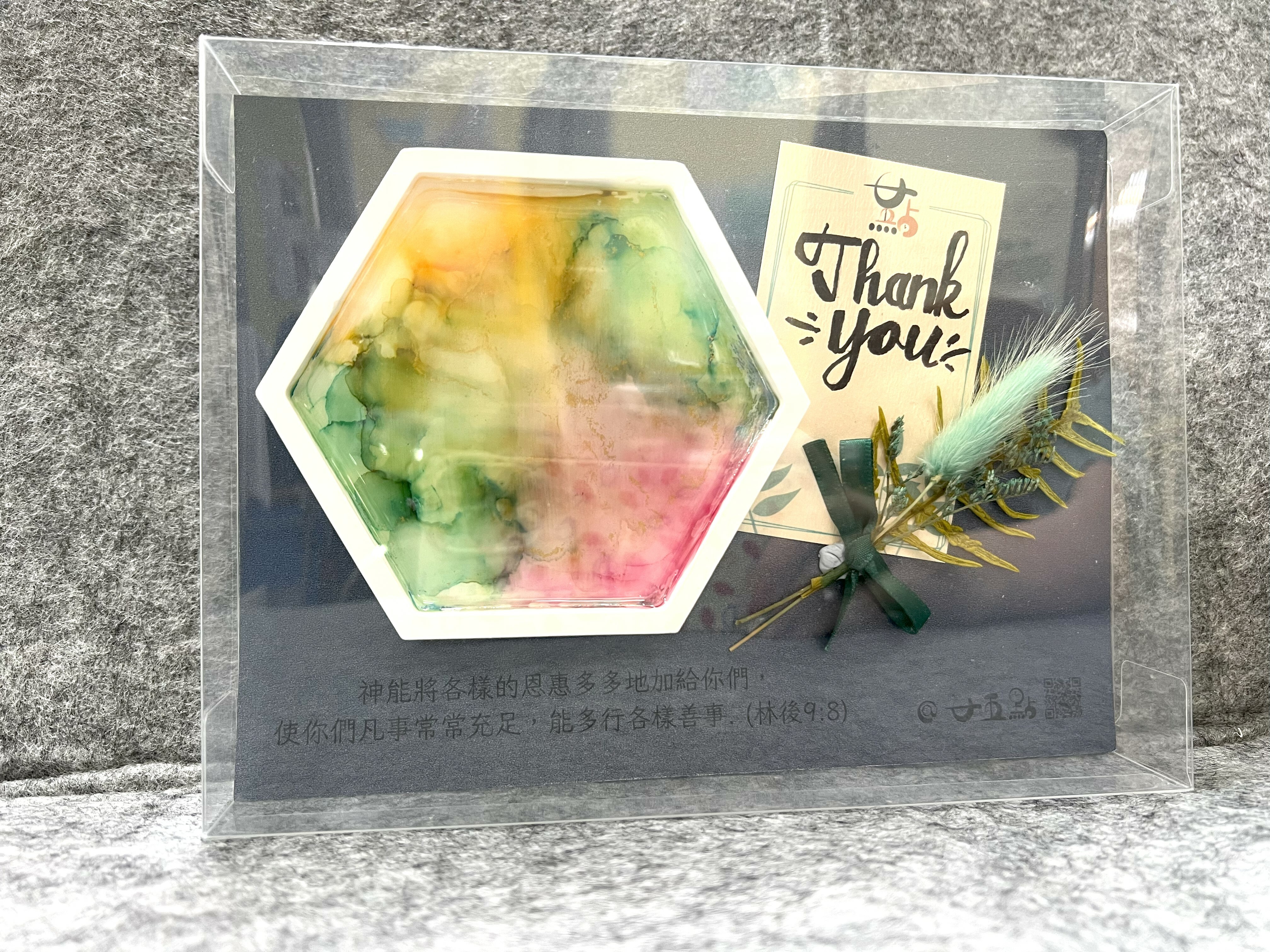 酒精墨水杯墊透明禮盒