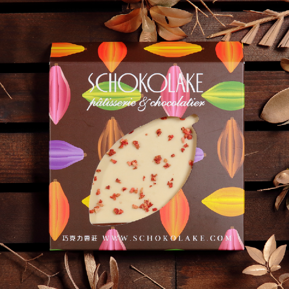 【含餡】愛戀莓果巧克力