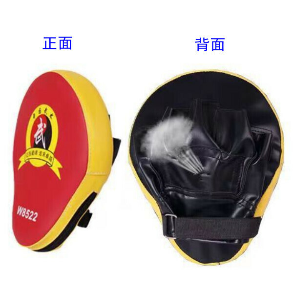 熱推（單個）弧形手靶拳靶散打拳擊手靶(升級款弧形紅面黃邊)