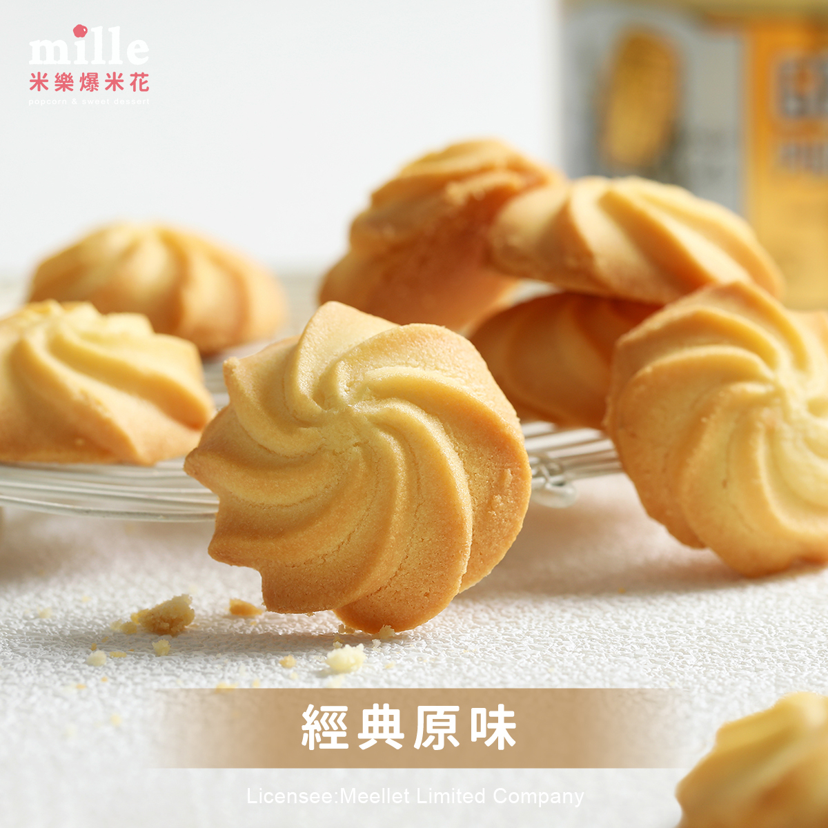 曲奇餅粉白雲動物朋友罐