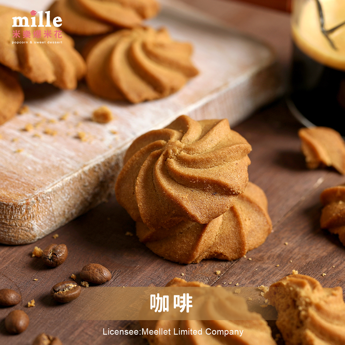 曲奇餅史努比好朋友慶生罐