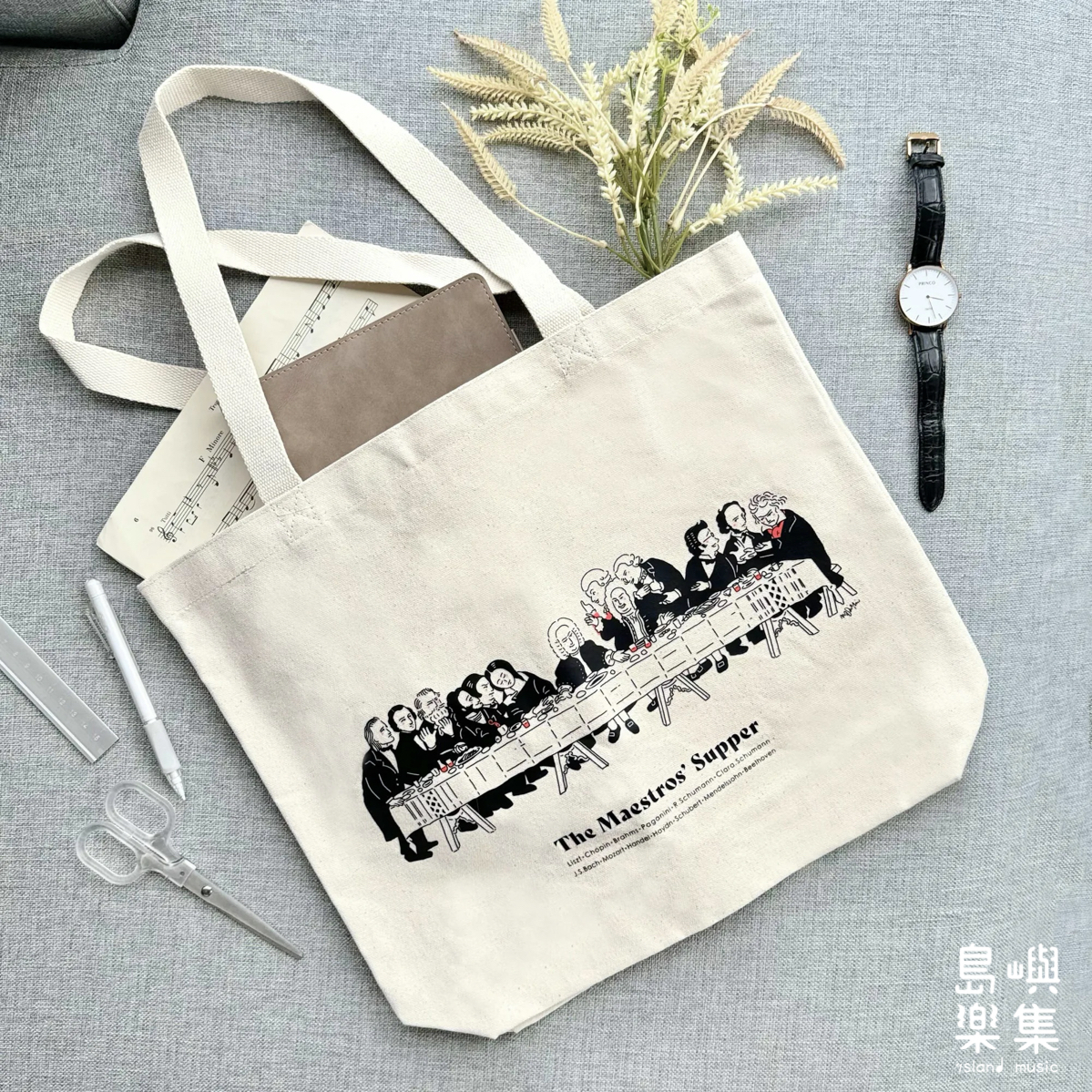 【大師的晚餐】寬版帆布袋