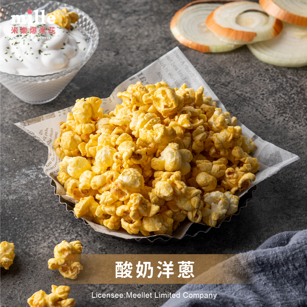 小貓島春馬上有錢罐爆米花