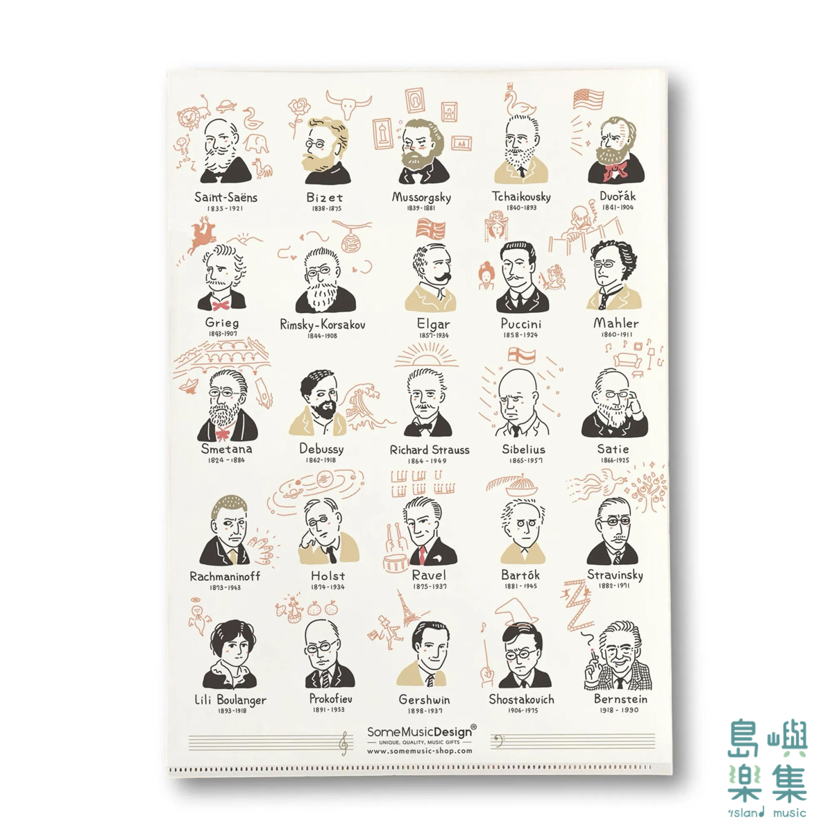 【50名音樂家塗鴉】資料夾