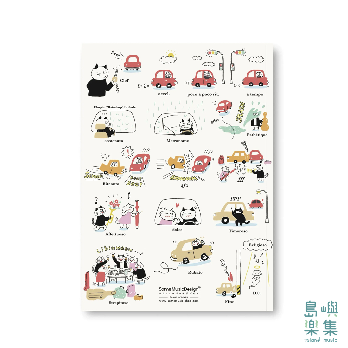 【交通音樂貓術語】橫線筆記本