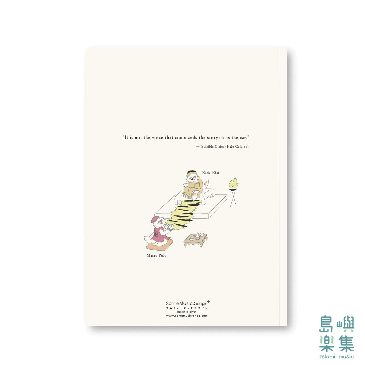 【音樂城市】橫線筆記本