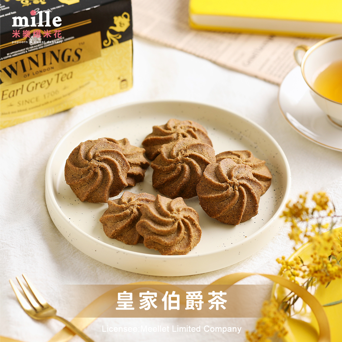 曲奇餅史努比橘棒球罐