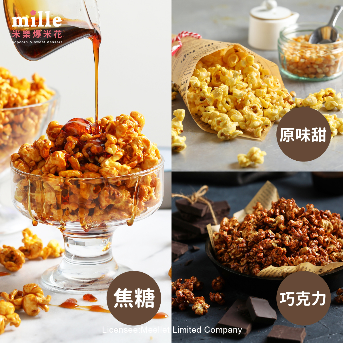 月兔祈福紅罐爆米花