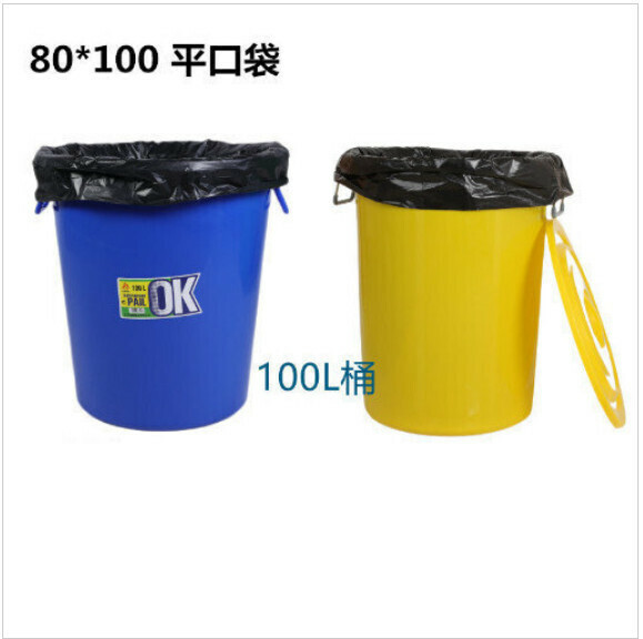 【50pcs】Garbage bag (thickened) (black) (size: 80*100CM)