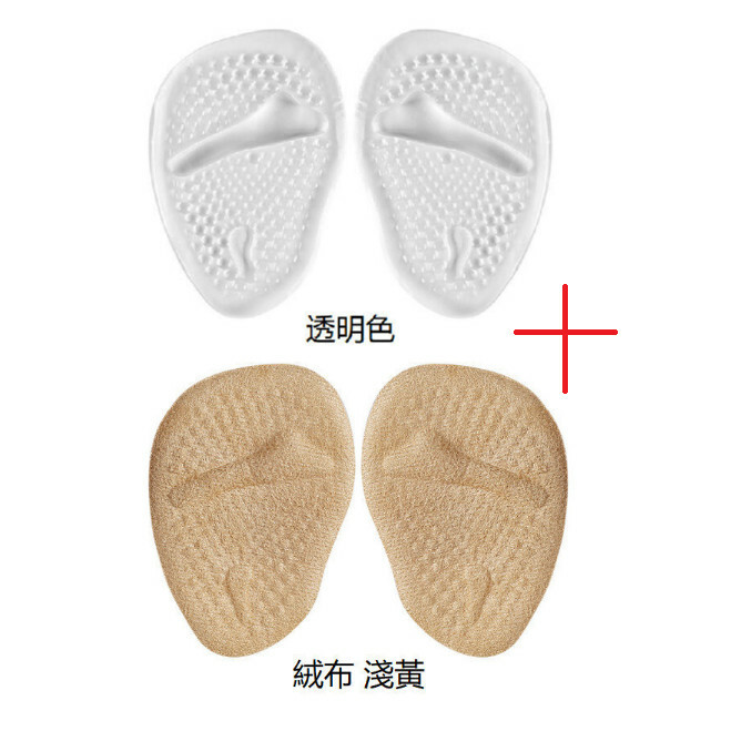熱賣【2對裝】矽膠前掌墊 半碼墊 防滑防痛加厚高跟鞋前掌墊 矽膠防磨腳墊【透明色+絨布淺黃】