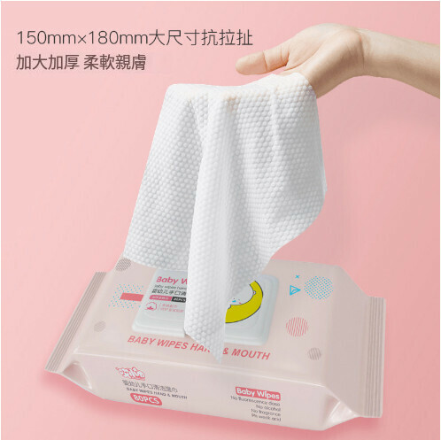 【80 Pumps *1 Pack】Extractable Baby Wipes with Lid (Yellow Moon)