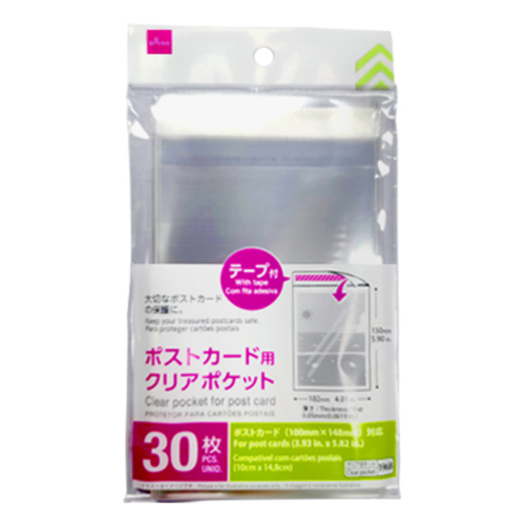 明信片保護套/30枚