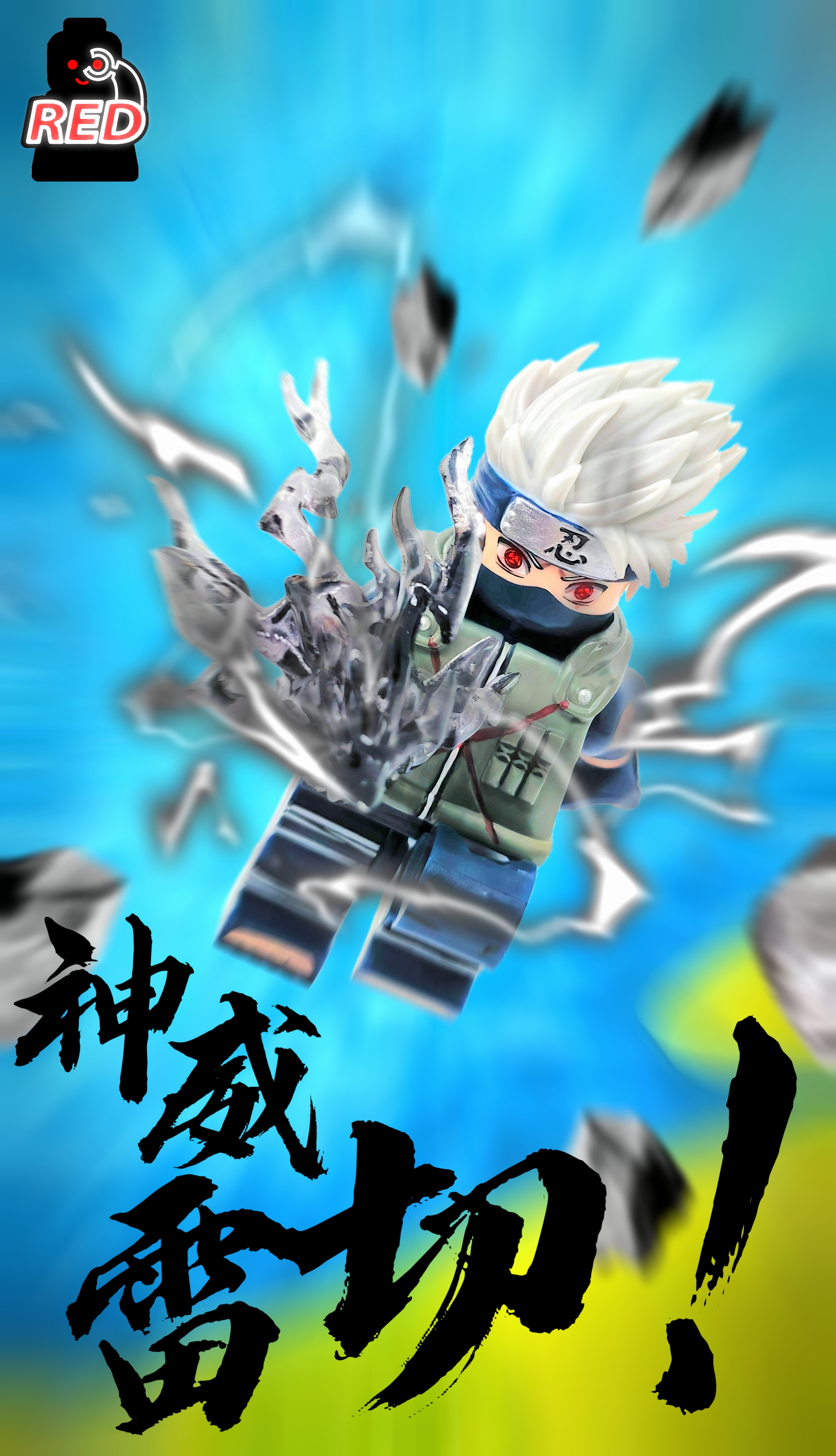 [RED][Preorder] NARUTO - Hatake Kakashi [PADprinted]