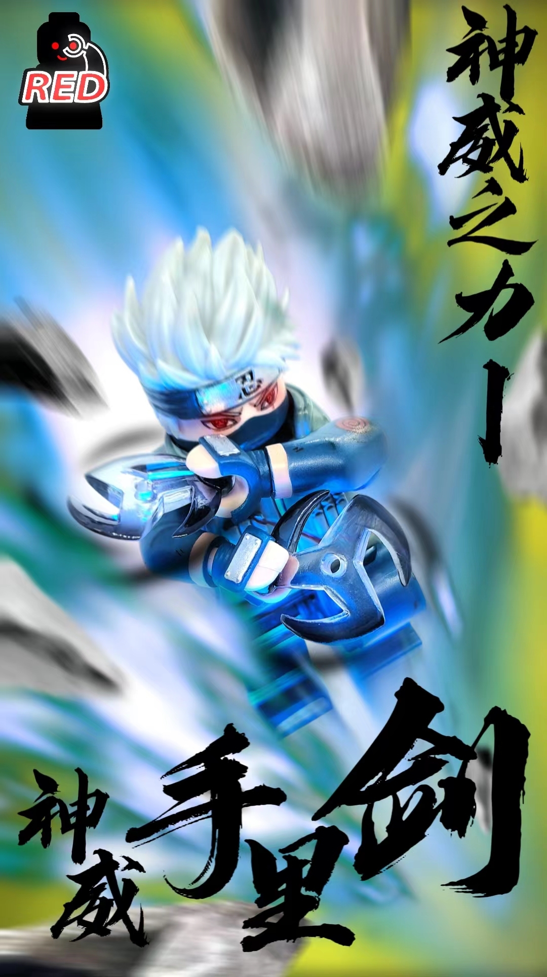 [RED][Preorder] NARUTO - Hatake Kakashi [PADprinted]