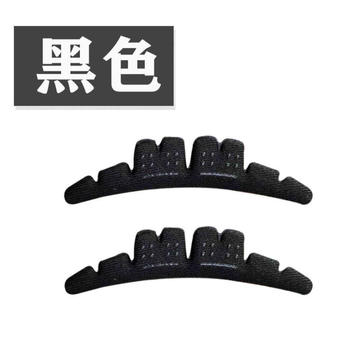 熱賣4D防(防止腳趾滑下) 磨腳保護腳踭鞋貼 (黑色1對) 