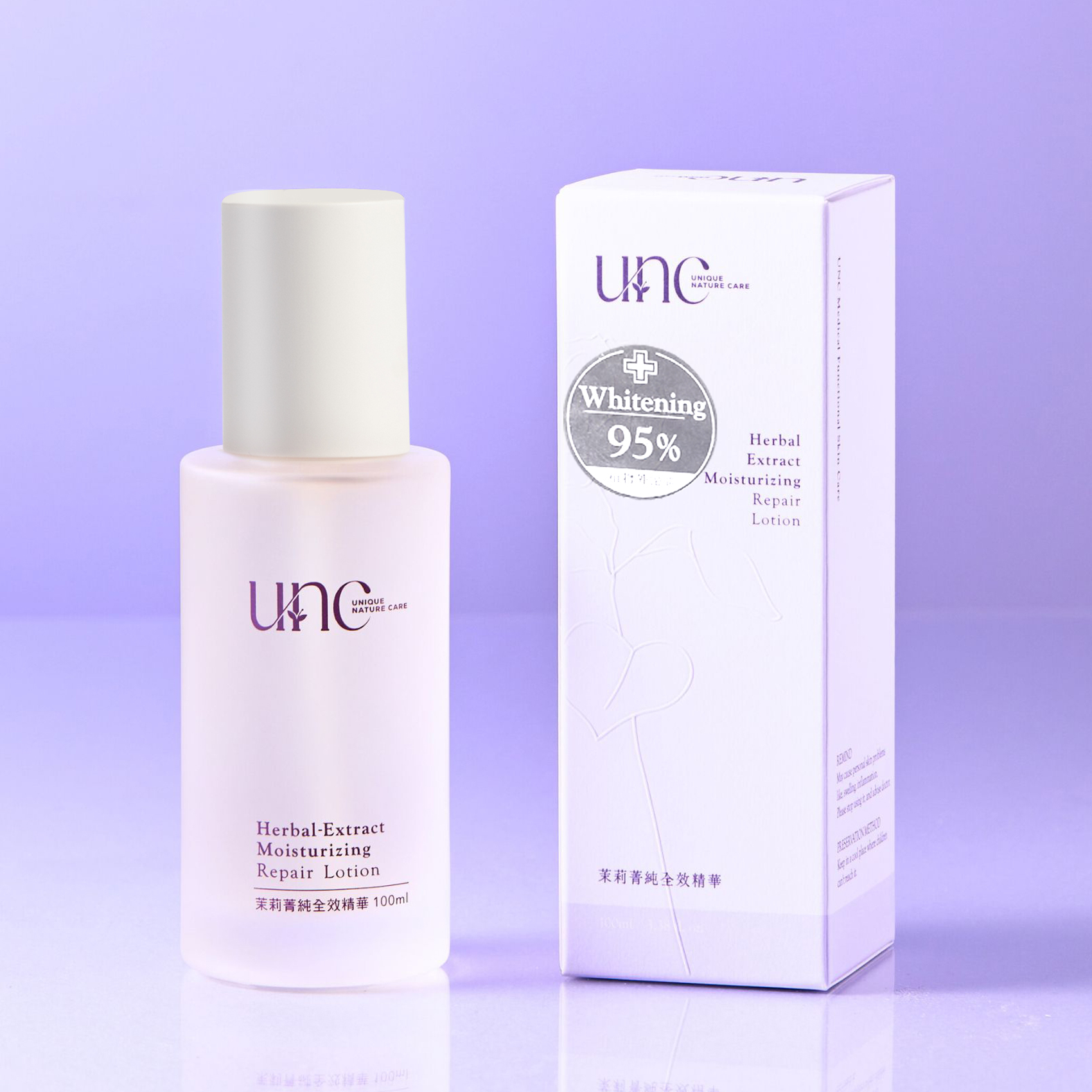 完美淨白標靶精華