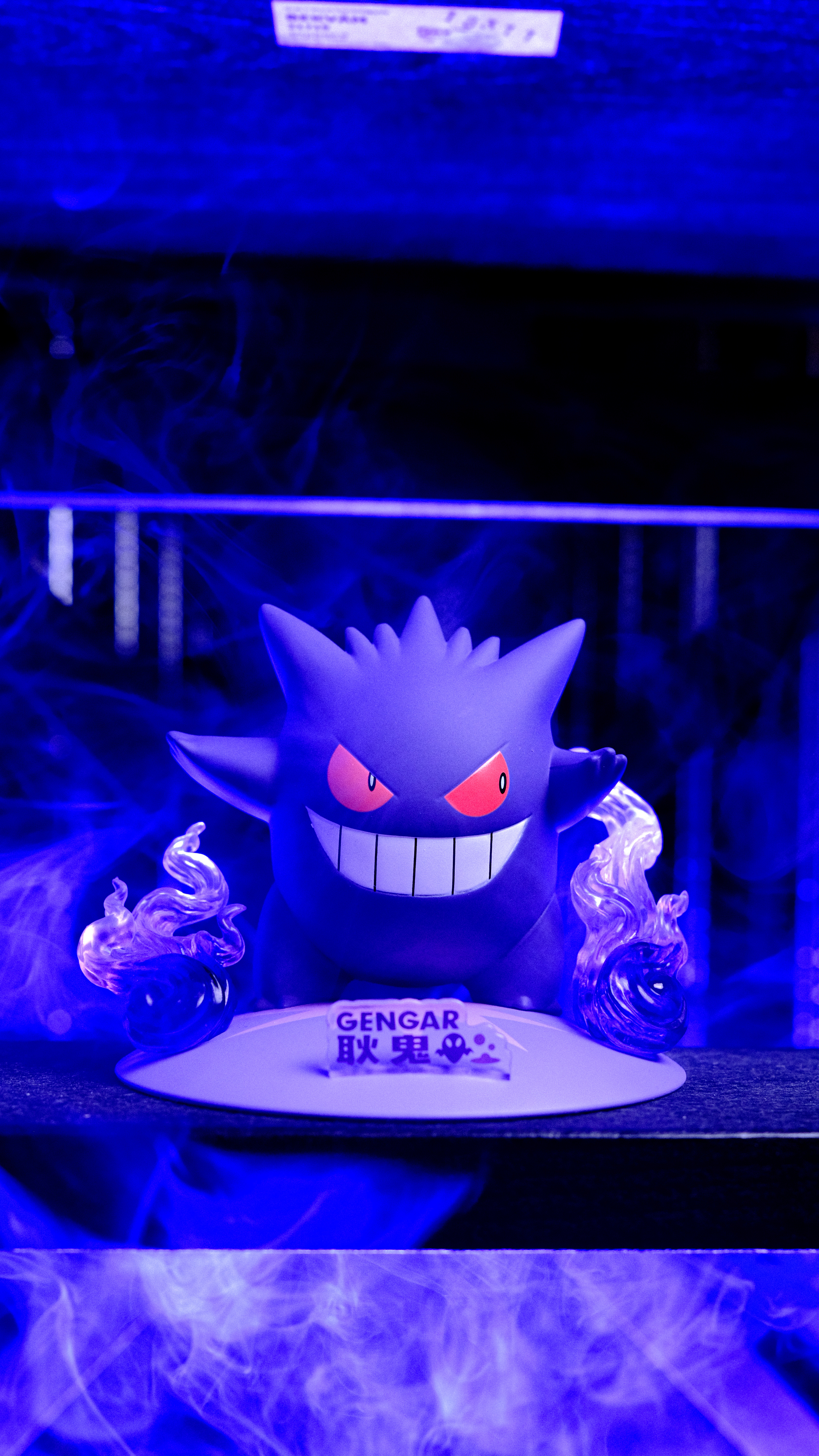 FUNISM PRIME MINI FIGURE GENGAR 寶可夢 耿鬼 公仔