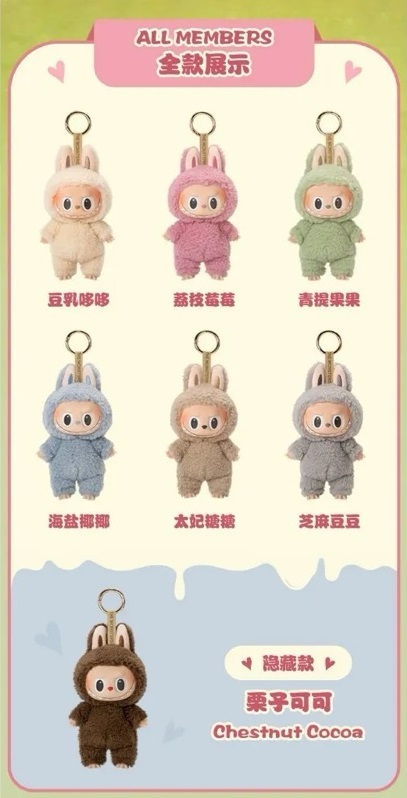 Labubu 心動馬卡龍搪膠公仔