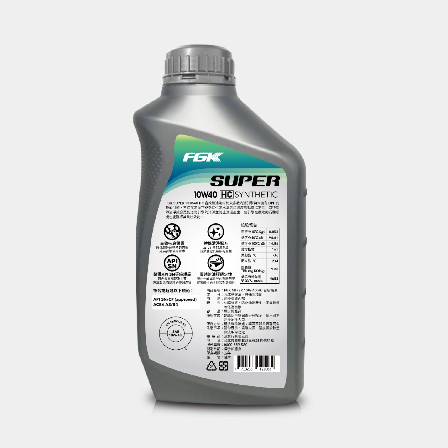 [箱購] FGK SUPER 10W-40 HC 合成機油 1L