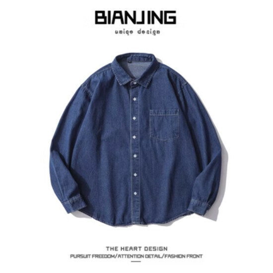 Hot recommended long-sleeved shirt [dark blue] (size: S-2XL) (please contact customer service to confirm the delivery size after placing the order)