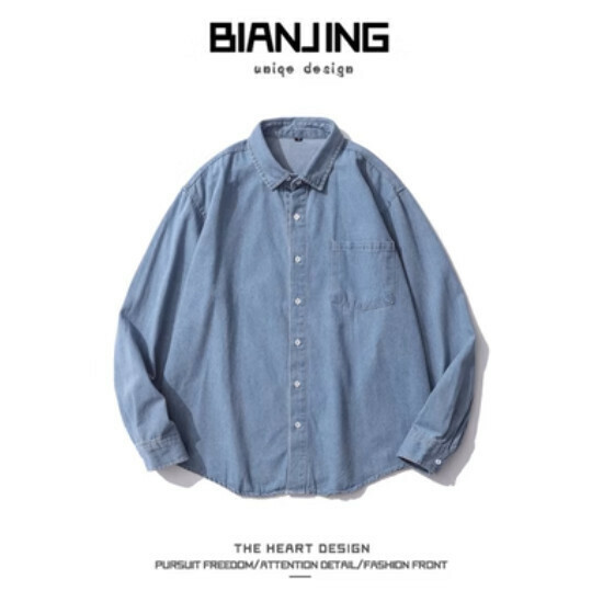 Hot recommended long-sleeved shirt [light blue] (size: S-2XL) (please contact customer service to confirm the delivery size after placing the order)