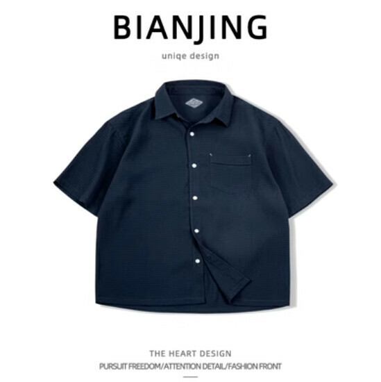 Hot recommended short-sleeved shirt [blue] (size: S-2XL) (please contact customer service to confirm the delivery size after placing the order)