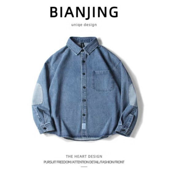 Hot recommended long-sleeved shirt [blue] (size: S-2XL) (please contact customer service to confirm the delivery size after placing the order)