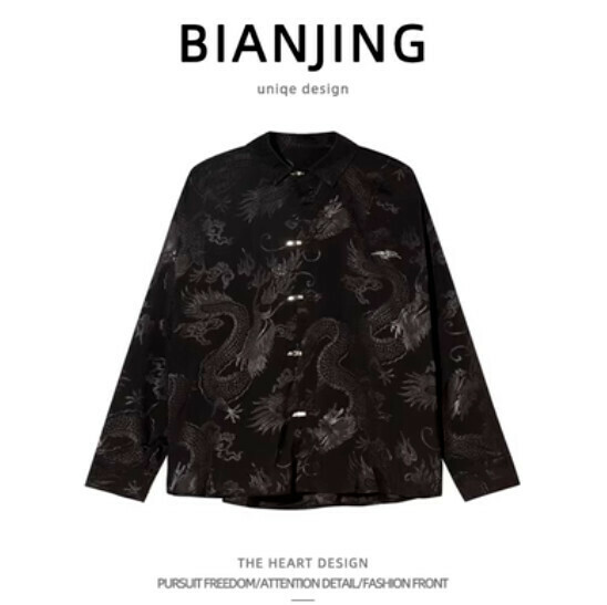 Hot recommended long-sleeved shirt [black] (size: S-2XL) (please contact customer service to confirm the delivery size after placing the order)