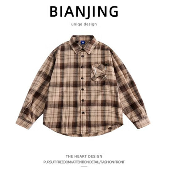 Hot recommended long-sleeved shirt [khaki] (size: S-2XL) (please contact customer service to confirm the delivery size after placing the order)