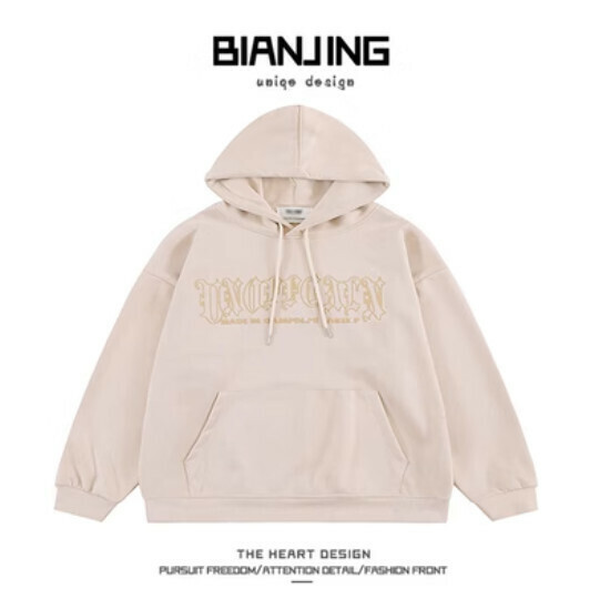 Hot recommended hooded sweatshirt [apricot color] (size: S-3XL) (please contact customer service to confirm the delivery size after placing the order)