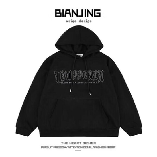 Hot recommended hooded sweatshirt [black] (size: S-3XL) (please contact customer service to confirm the delivery size after placing the order)