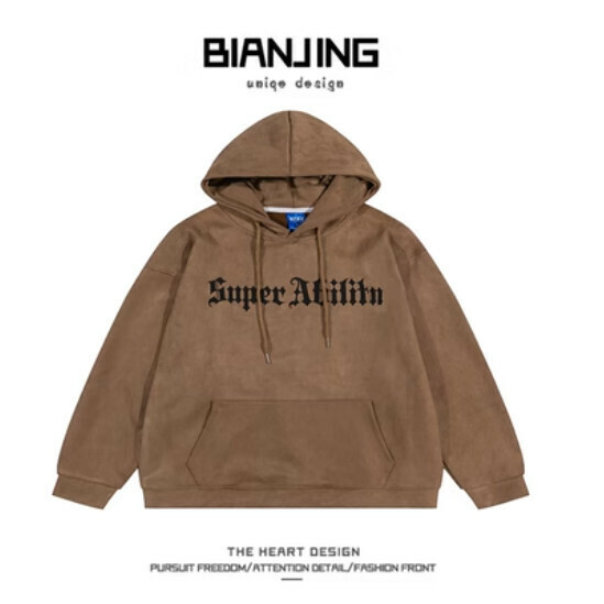 Hot recommended hooded sweatshirt [brown] (size: S-3XL) (please contact customer service to confirm the delivery size after placing the order)