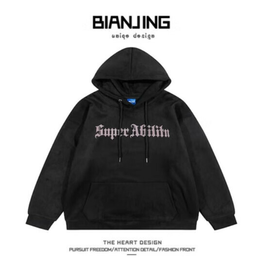 Hot recommended hooded sweatshirt [black] (size: S-3XL) (please contact customer service to confirm the delivery size after placing the order)