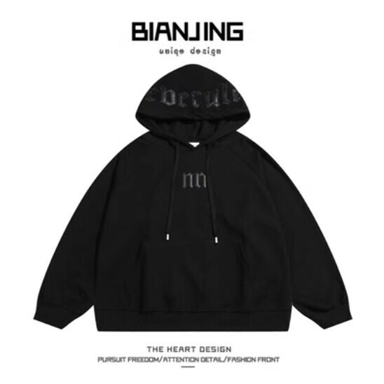 Hot recommended hooded sweatshirt [black] (size: S-3XL) (please contact customer service to confirm the delivery size after placing the order)