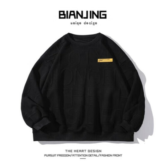 Popular round neck sweatshirt [black] (size: S-3XL) (please contact customer service to confirm the delivery size after placing the order)