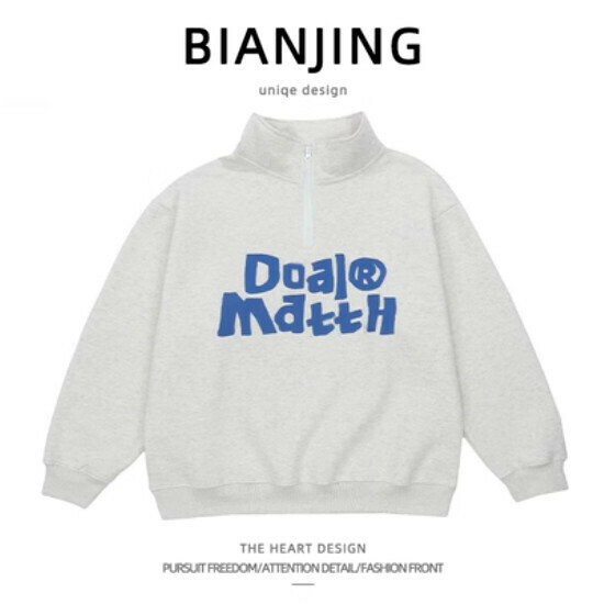 Hotly recommended half-zip stand-up collar sweatshirt [grey] (size: S-3XL) (please contact customer service to confirm the delivery size after placing the order)