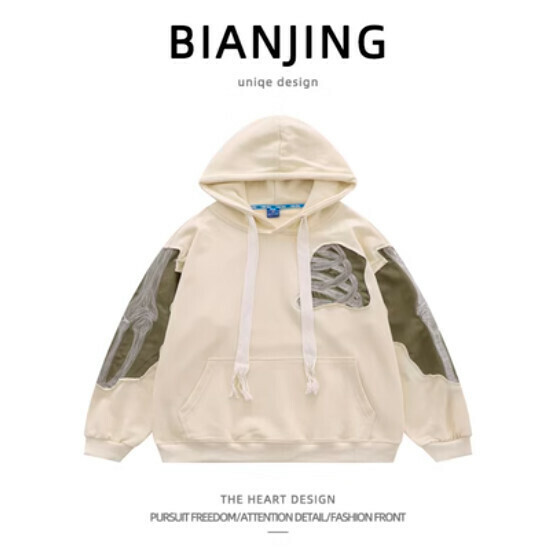 Hot recommended hooded sweatshirt [apricot color] (size: S-3XL) (please contact customer service to confirm the delivery size after placing the order)