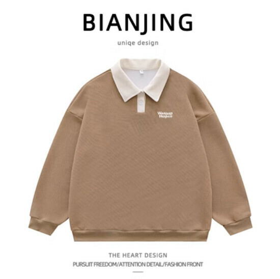 Hot recommended POLO shirt lapel sweatshirt [coffee color] (size: S-3XL) (please contact customer service to confirm the delivery size after placing the order)