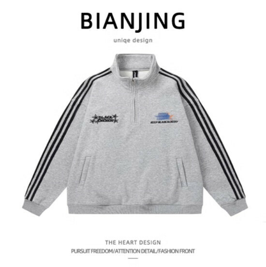 Hotly recommended half-zip sweatshirt jacket [grey] (size: S-3XL) (please contact customer service to confirm the delivery size after placing the order)
