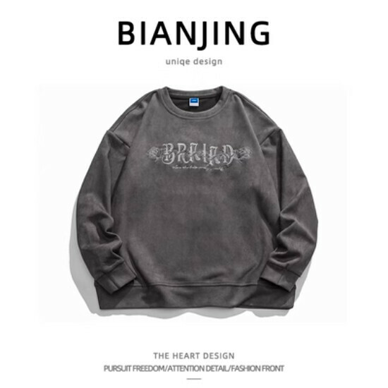 Hot recommended suede sweatshirt [grey] (size: S-3XL) (please contact customer service to confirm the delivery size after placing the order)