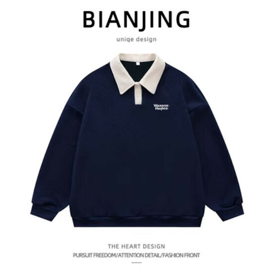 Hot recommended POLO shirt lapel sweatshirt [blue] (size: S-3XL) (please contact customer service to confirm the delivery size after placing the order)