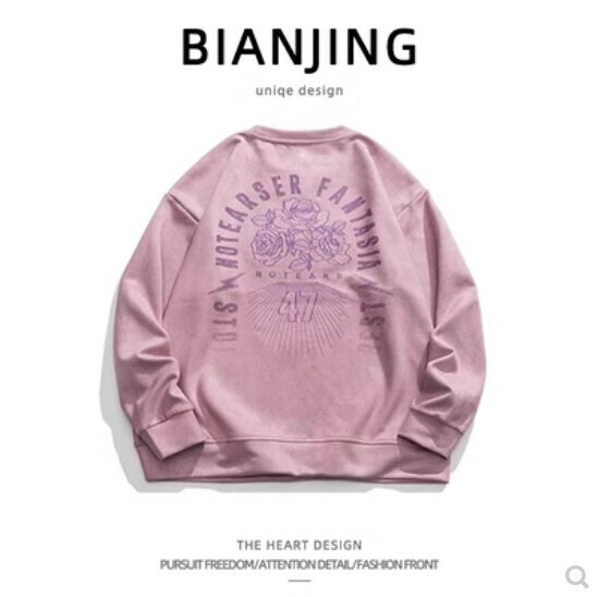 Hot recommended suede sweatshirt [pink] (size: S-3XL) (please contact customer service to confirm the delivery size after placing the order)
