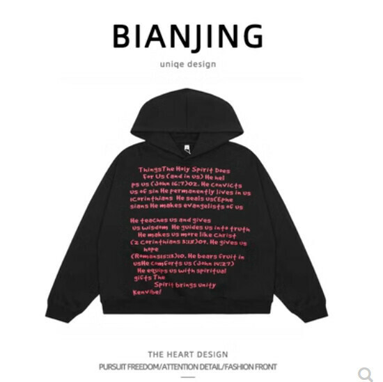 Hot recommended hooded sweatshirt [black] (size: S-3XL) (please contact customer service to confirm the delivery size after placing the order)