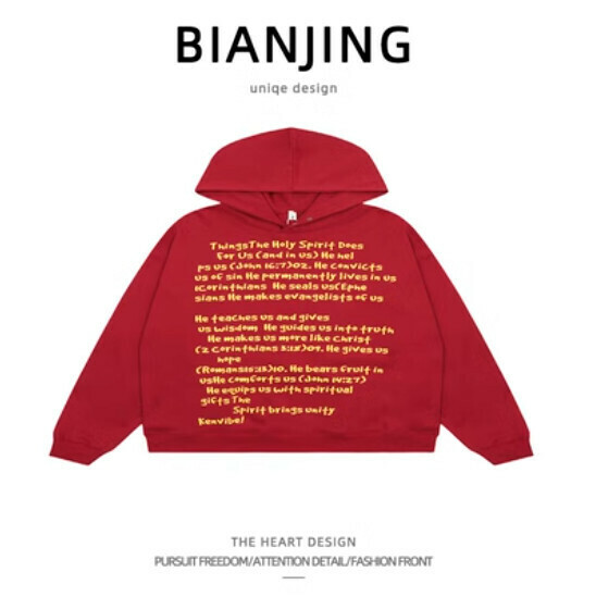 Hot recommended hooded sweatshirt [red] (size: S-3XL) (please contact customer service to confirm the delivery size after placing the order)