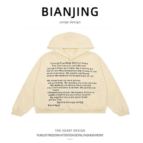 Hot recommended hooded sweatshirt [apricot color] (size: S-3XL) (please contact customer service to confirm the delivery size after placing the order)